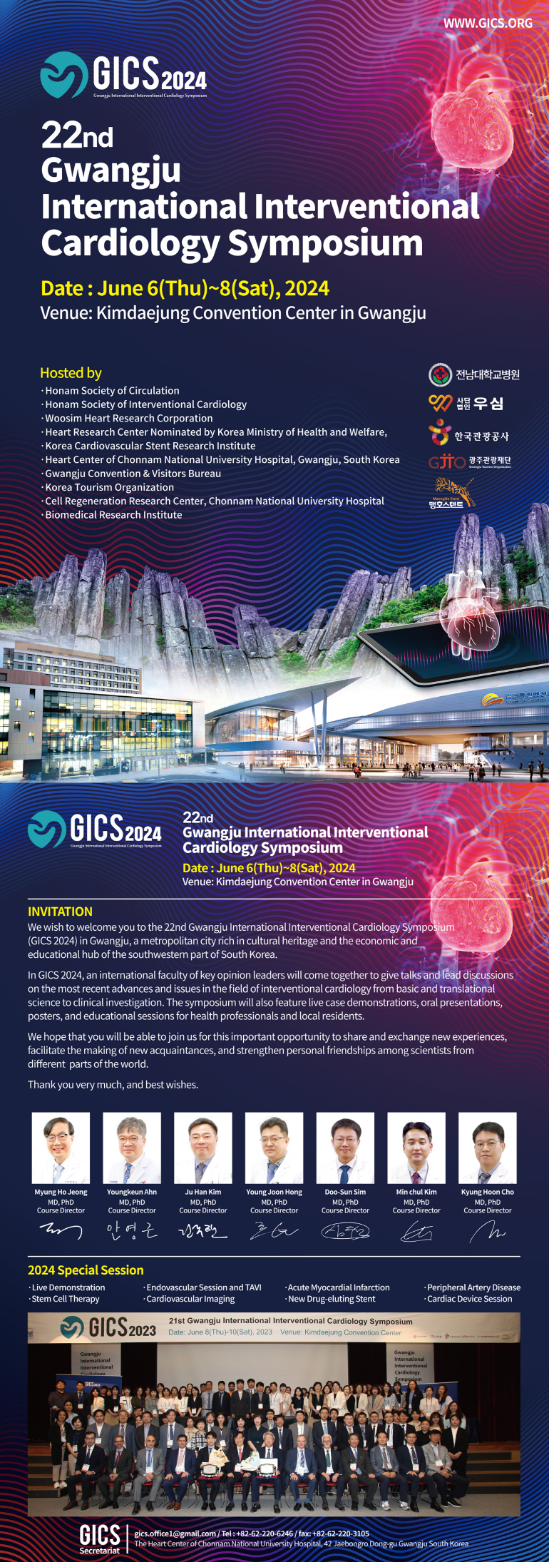 22차 광주국제심장중재술심포지엄(Gwangju International Interventional Cardiology Symposium, GICS)  첨부파일 : 1711348165.jpg