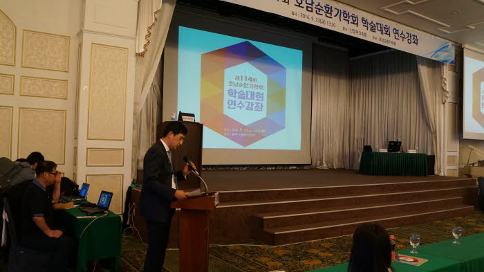 114회 호남순환기학회 사진2 첨부파일 : 1481675513_6.jpg