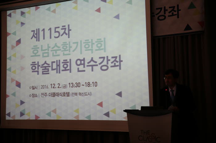 115회 호남순환기학회 사진1 첨부파일 : 1481675976_5.jpg