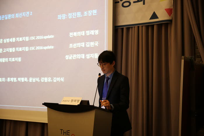 115회 호남순환기학회 사진4 첨부파일 : 1481676209_5.jpg