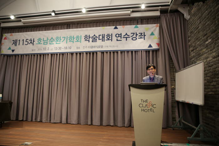 115회 호남순환기학회 사진5 첨부파일 : 1481676258_6.jpg