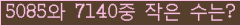 아래 새로고침을 클릭해 주세요.