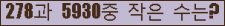 아래 새로고침을 클릭해 주세요.