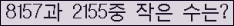 아래 새로고침을 클릭해 주세요.