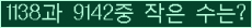 아래 새로고침을 클릭해 주세요.