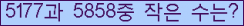 아래 새로고침을 클릭해 주세요.