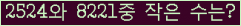아래 새로고침을 클릭해 주세요.