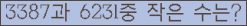 아래 새로고침을 클릭해 주세요.