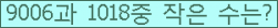 아래 새로고침을 클릭해 주세요.