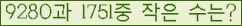 아래 새로고침을 클릭해 주세요.