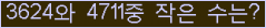 아래 새로고침을 클릭해 주세요.