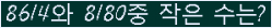 아래 새로고침을 클릭해 주세요.