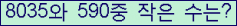 아래 새로고침을 클릭해 주세요.