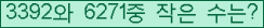 아래 새로고침을 클릭해 주세요.