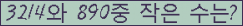 아래 새로고침을 클릭해 주세요.