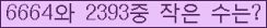 아래 새로고침을 클릭해 주세요.