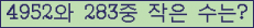 아래 새로고침을 클릭해 주세요.