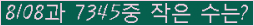 아래 새로고침을 클릭해 주세요.
