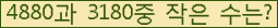 아래 새로고침을 클릭해 주세요.