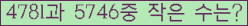 아래 새로고침을 클릭해 주세요.