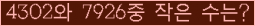 아래 새로고침을 클릭해 주세요.