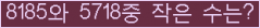 아래 새로고침을 클릭해 주세요.