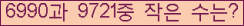 아래 새로고침을 클릭해 주세요.