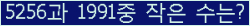 아래 새로고침을 클릭해 주세요.