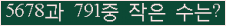 아래 새로고침을 클릭해 주세요.