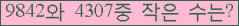 아래 새로고침을 클릭해 주세요.