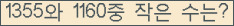 아래 새로고침을 클릭해 주세요.