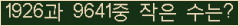 아래 새로고침을 클릭해 주세요.