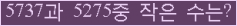 아래 새로고침을 클릭해 주세요.