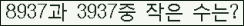 아래 새로고침을 클릭해 주세요.