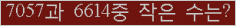 아래 새로고침을 클릭해 주세요.